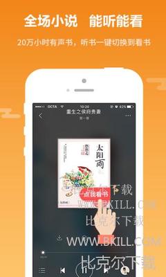 亚愽体育app注册